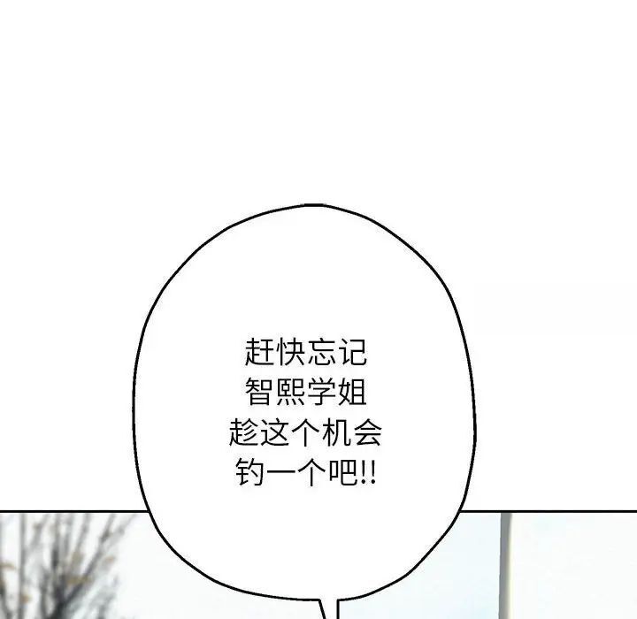 第6话 - 第179.jpg页