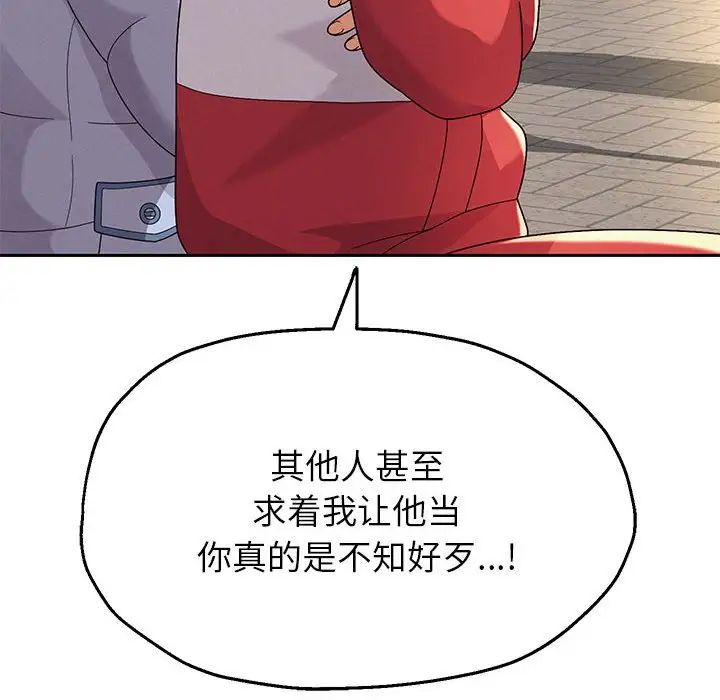 第6话 - 第181.jpg页
