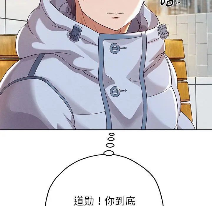 第6话 - 第183.jpg页