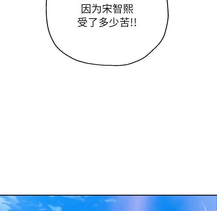 第6话 - 第184.jpg页