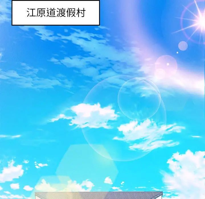 第6话 - 第185.jpg页