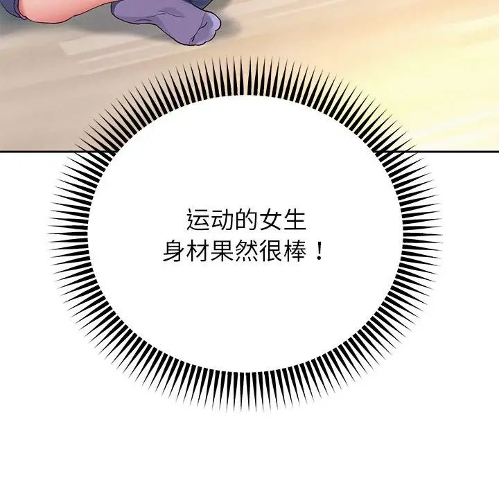 第6话 - 第193.jpg页