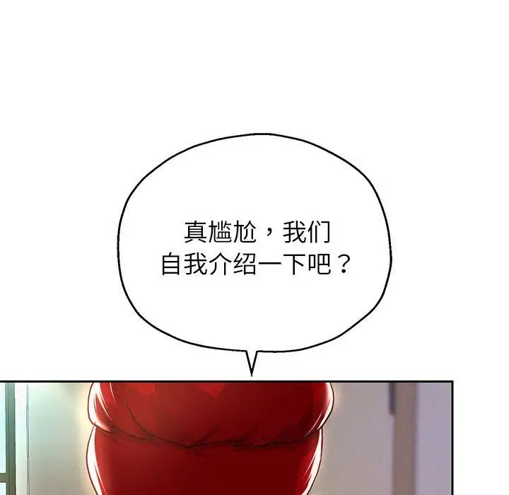 第6话 - 第194.jpg页
