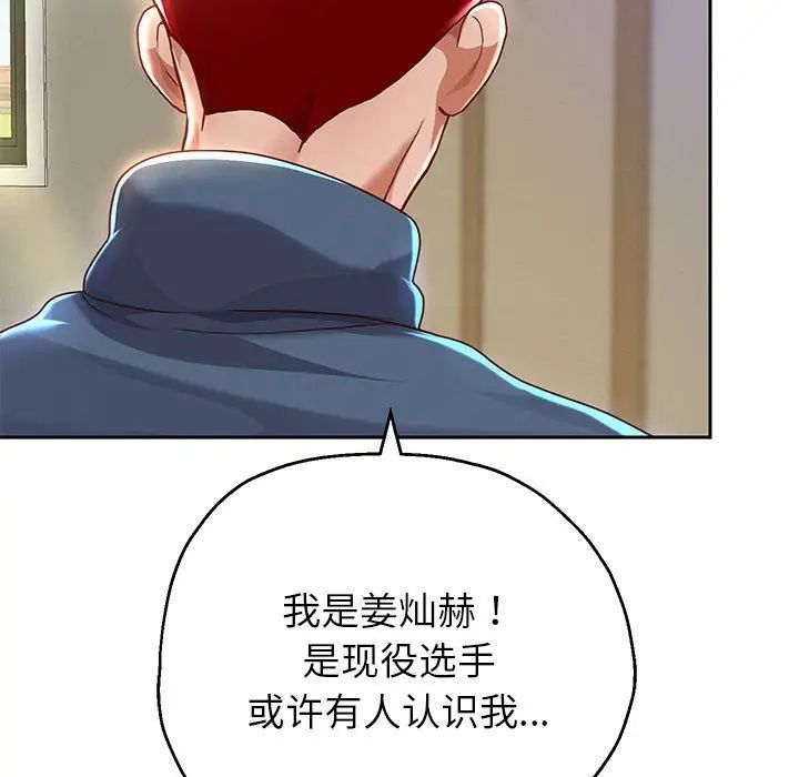 第6话 - 第195.jpg页