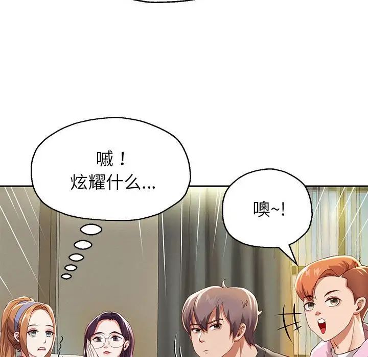 第6话 - 第198.jpg页