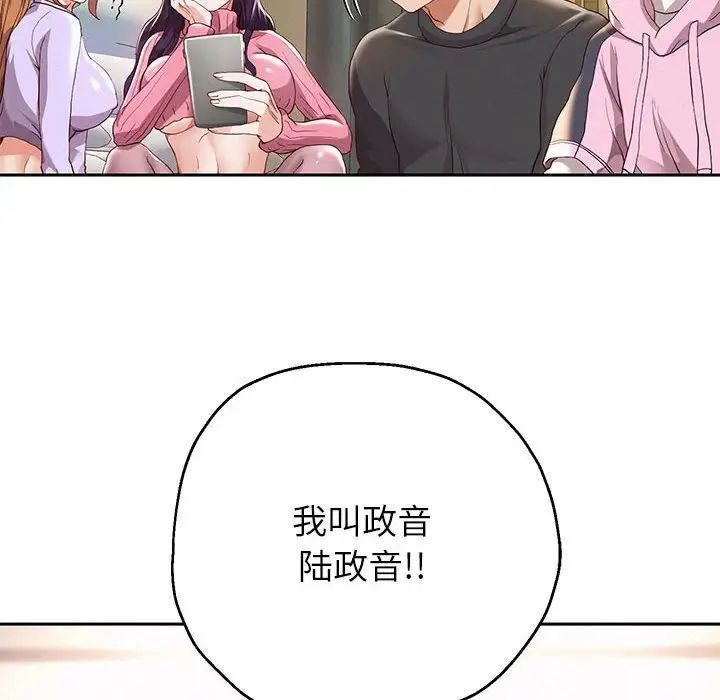 第6话 - 第199.jpg页
