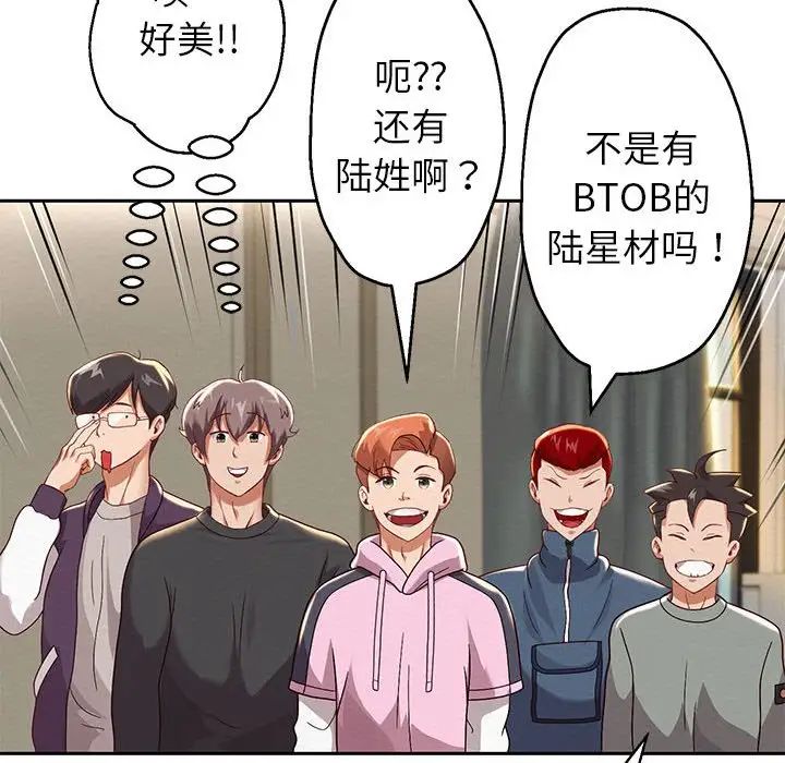 第6话 - 第203.jpg页