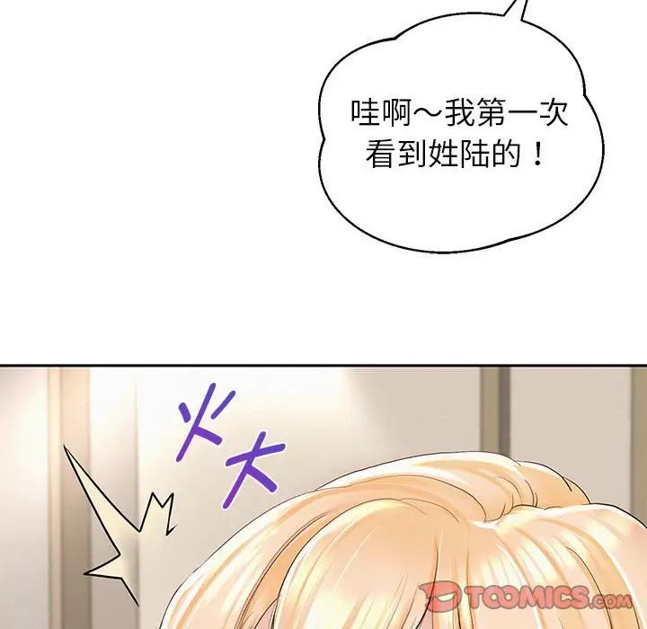 第6话 - 第204.jpg页