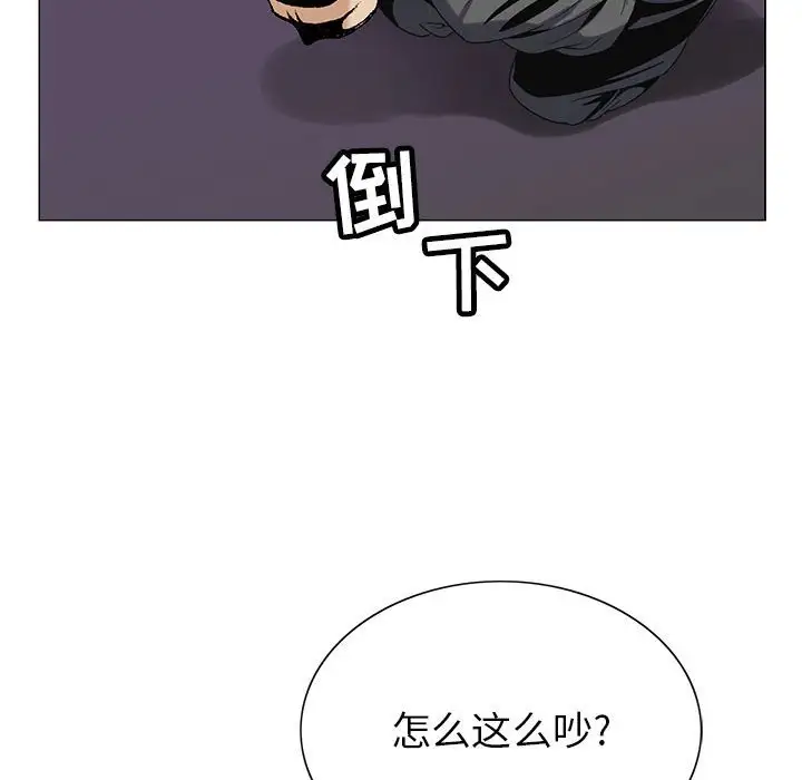 第53话 - 第94.jpg页