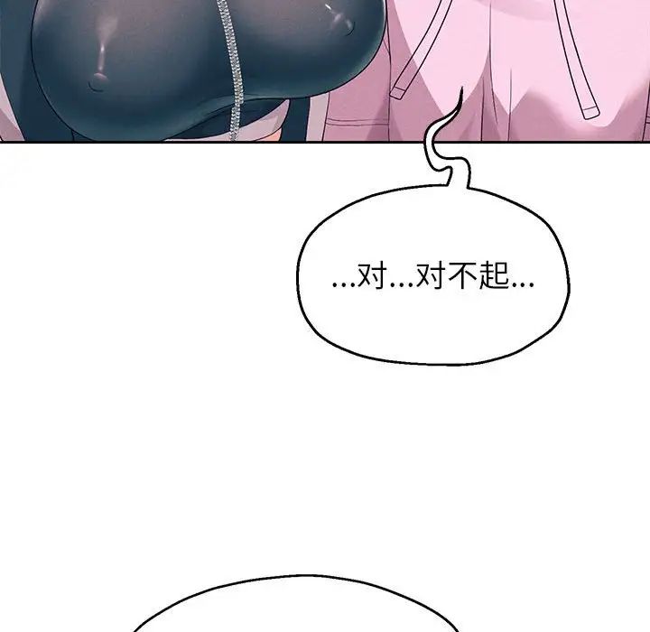 第6话 - 第209.jpg页