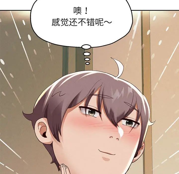 第6话 - 第210.jpg页