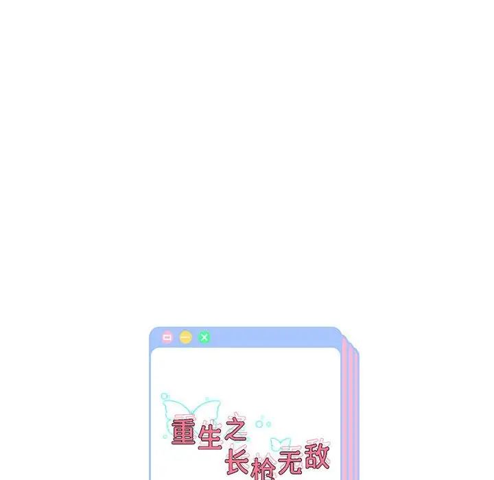 第6话 - 第216.jpg页