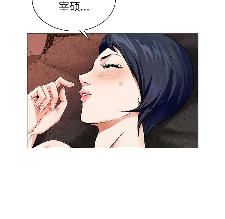 第54话 - 第52.jpg页