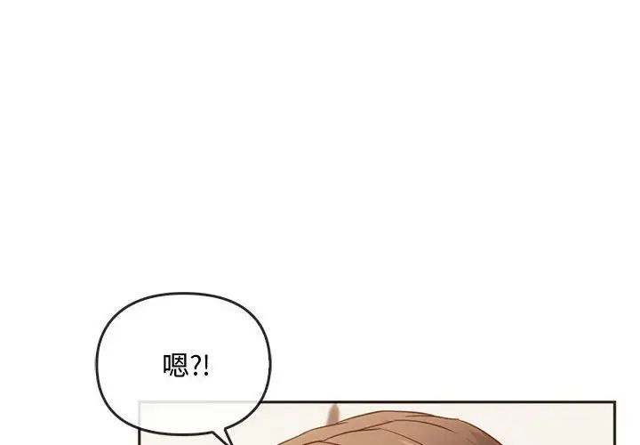 第22话 - 第4.jpg页