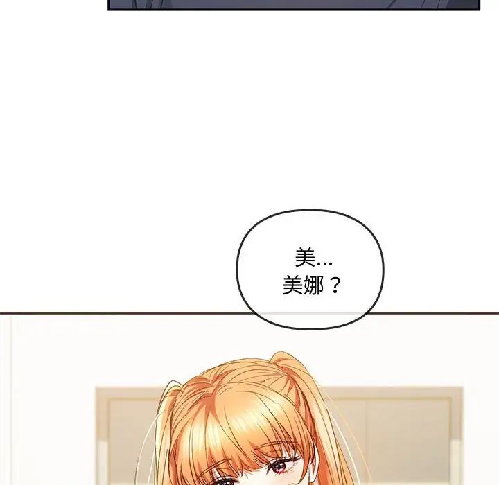 第22话 - 第6.jpg页