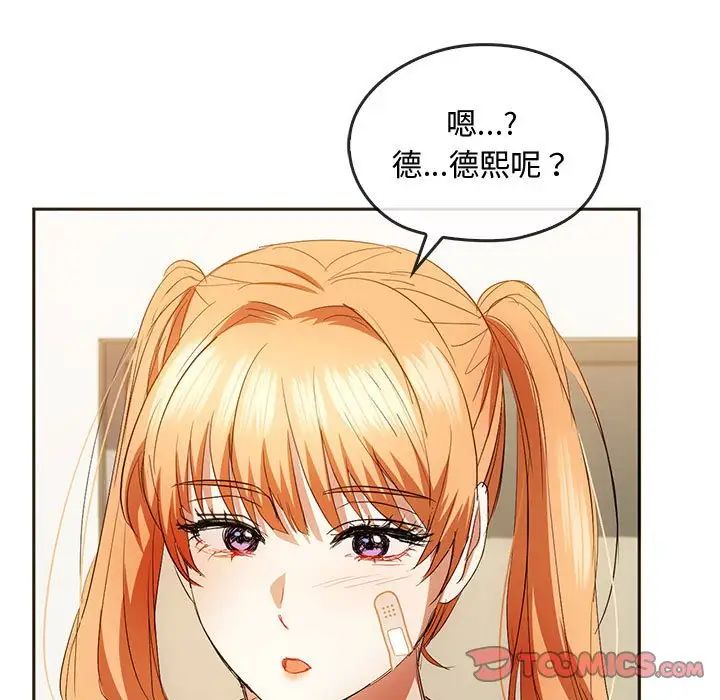 第22话 - 第9.jpg页