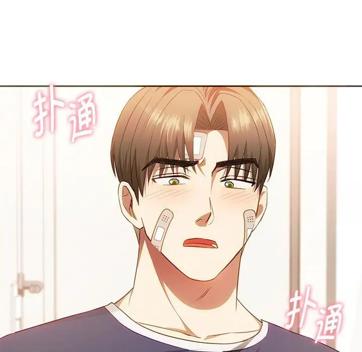 第22话 - 第13.jpg页