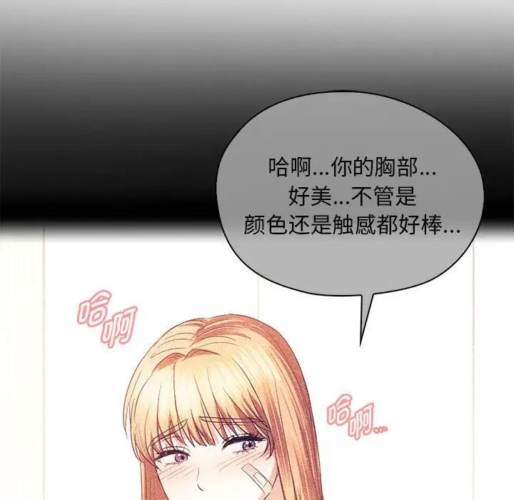 第22话 - 第16.jpg页