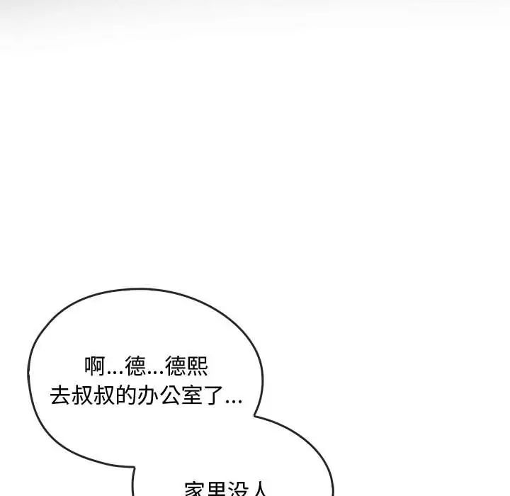 第22话 - 第19.jpg页