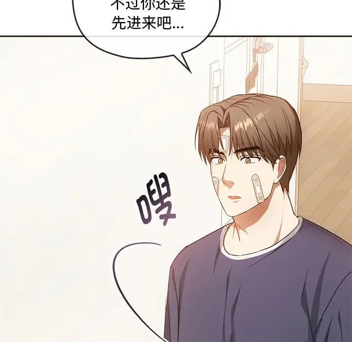 第22话 - 第24.jpg页