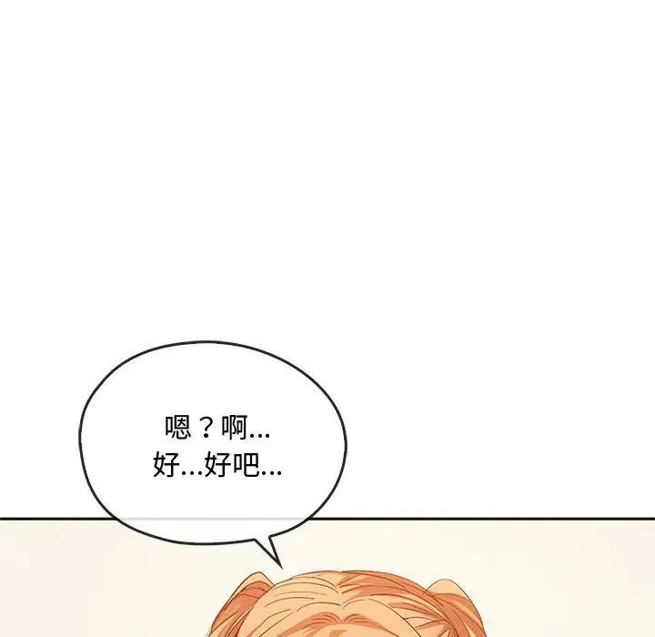 第22话 - 第26.jpg页