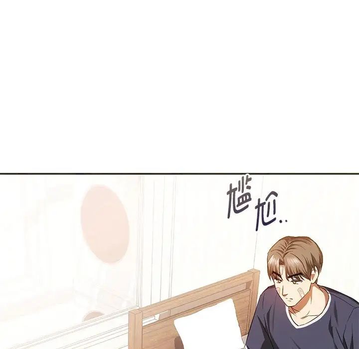 第22话 - 第30.jpg页