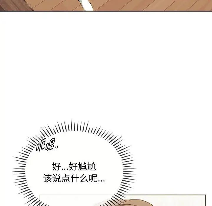 第22话 - 第32.jpg页
