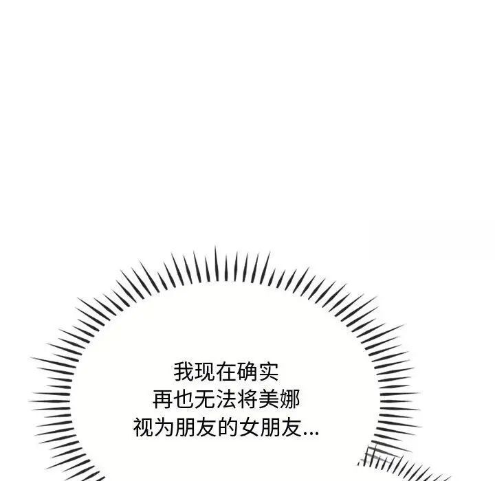 第22话 - 第38.jpg页