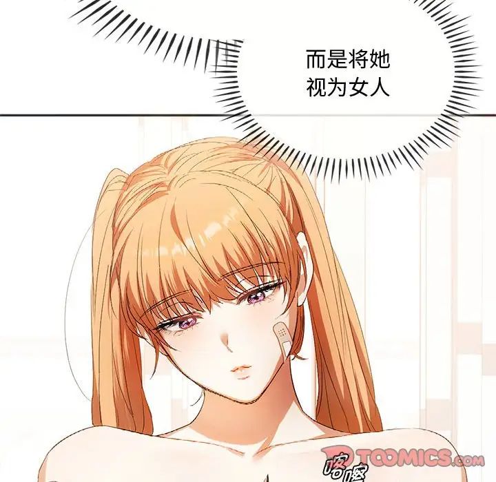 第22话 - 第39.jpg页