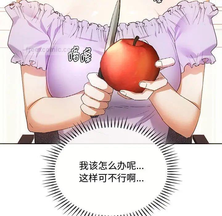 第22话 - 第40.jpg页