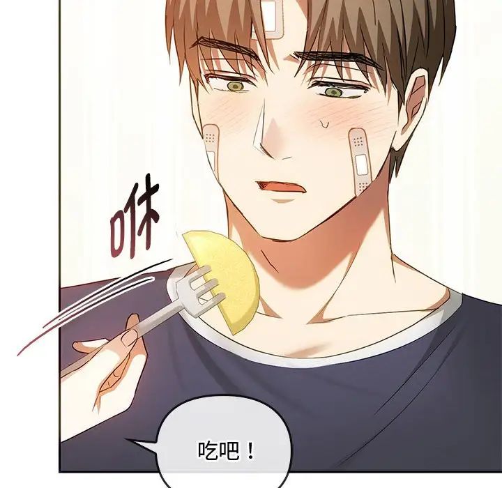 第22话 - 第52.jpg页