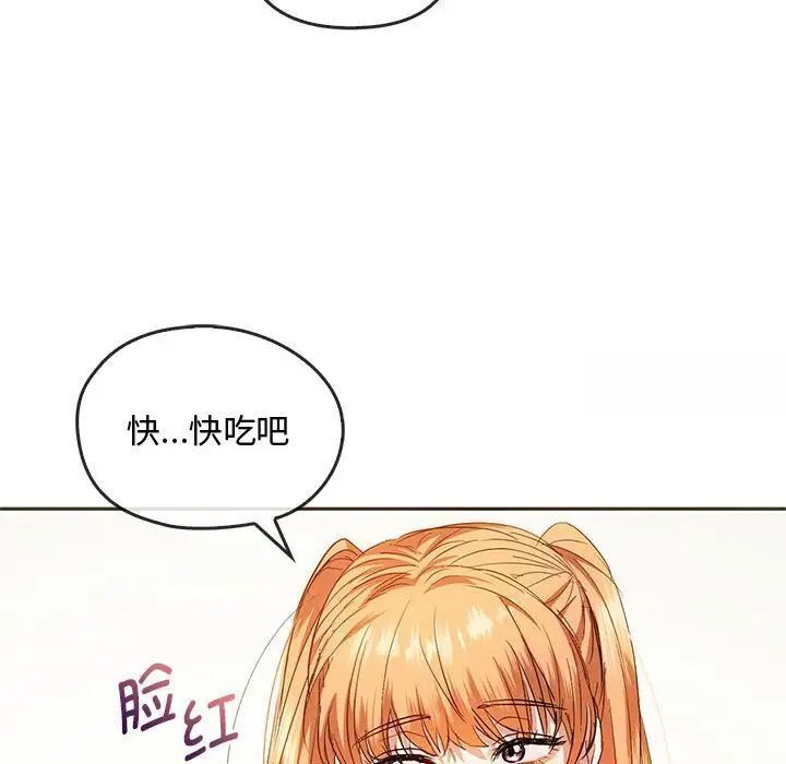第22话 - 第53.jpg页