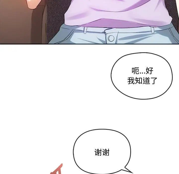 第22话 - 第55.jpg页