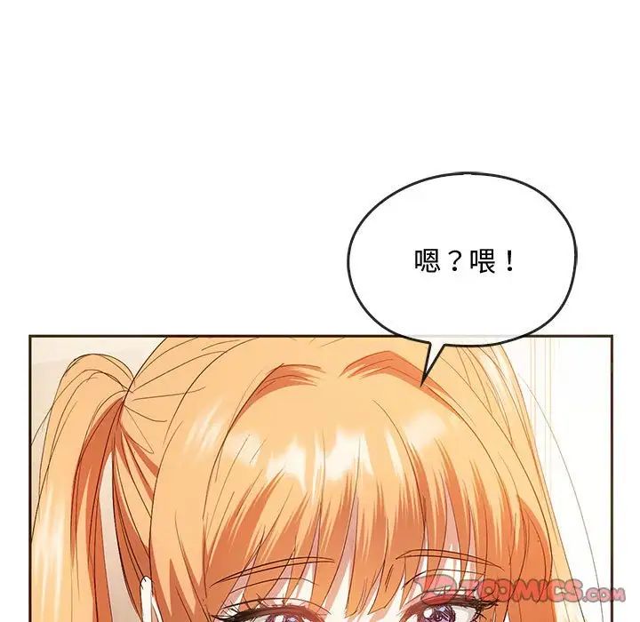 第22话 - 第57.jpg页