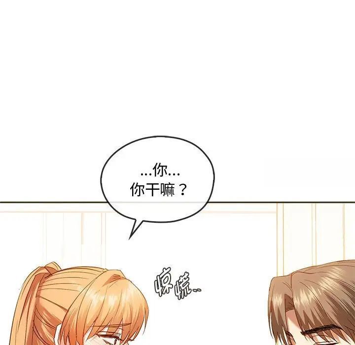 第22话 - 第61.jpg页