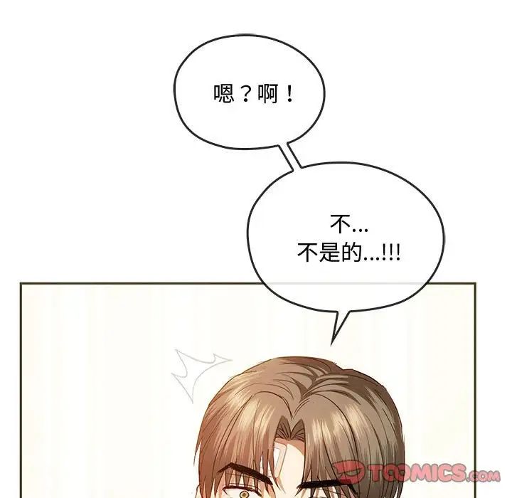 第22话 - 第63.jpg页