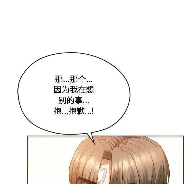 第22话 - 第65.jpg页