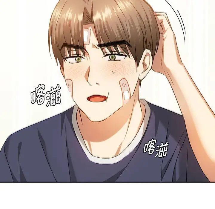第22话 - 第70.jpg页