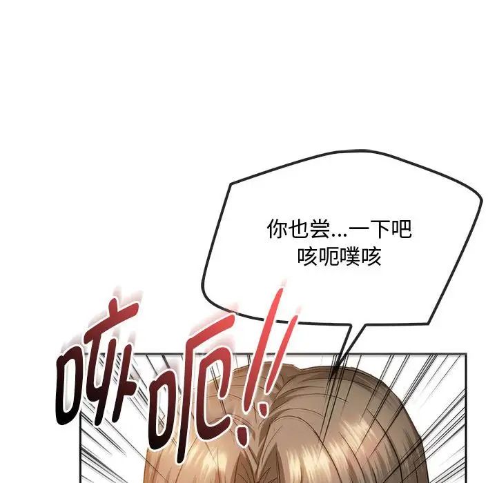 第22话 - 第71.jpg页