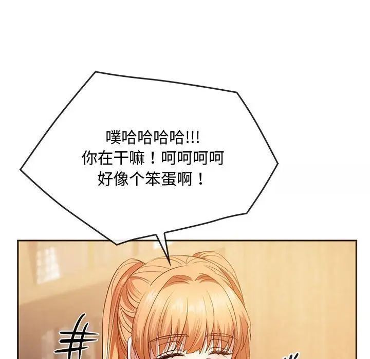 第22话 - 第73.jpg页