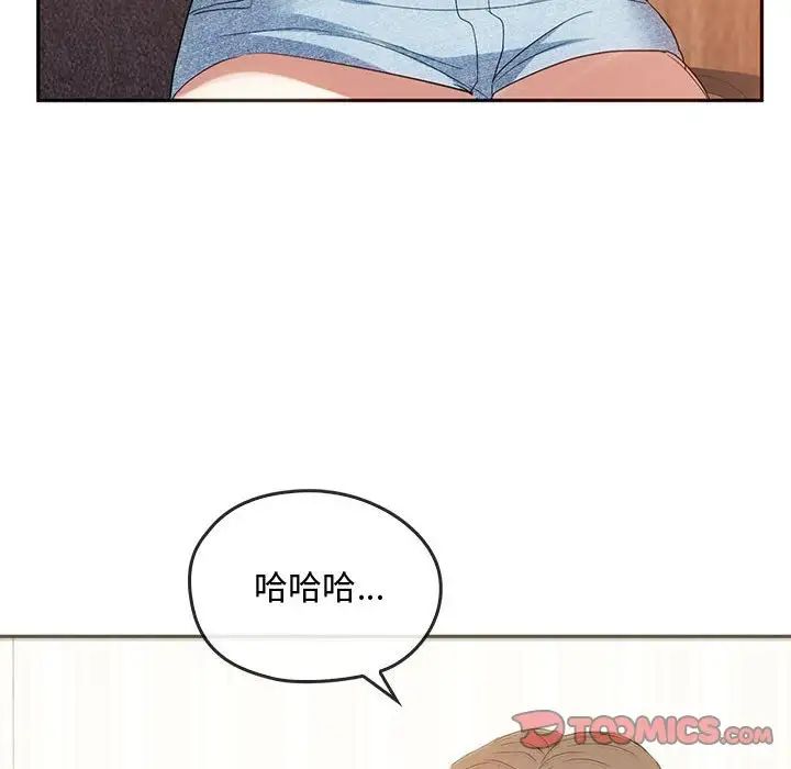 第22话 - 第75.jpg页