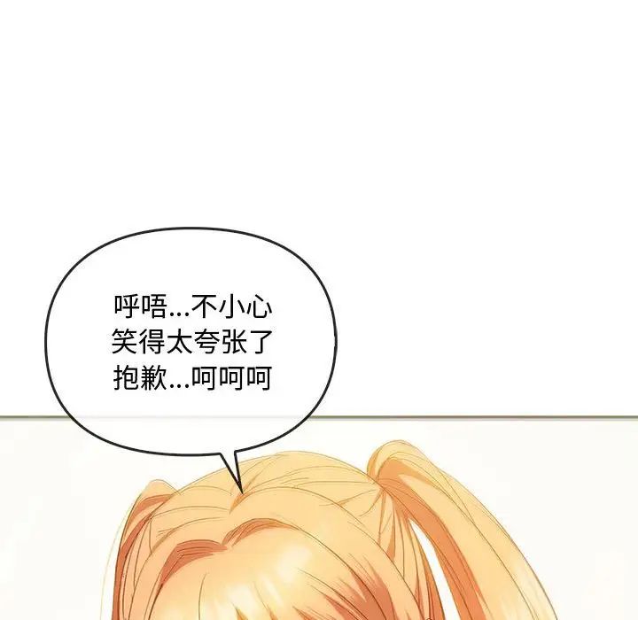 第22话 - 第78.jpg页