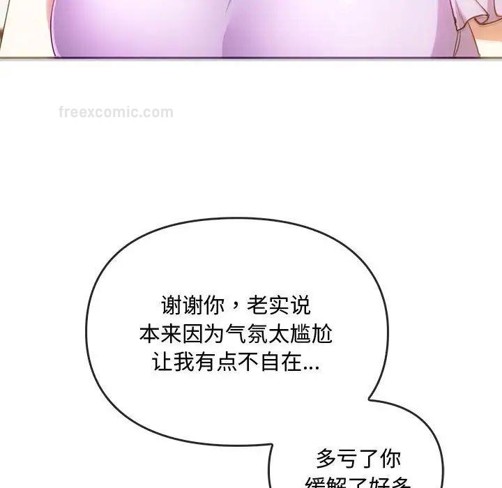第22话 - 第80.jpg页