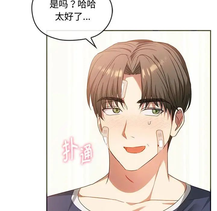 第22话 - 第83.jpg页