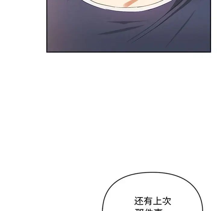 第22话 - 第84.jpg页