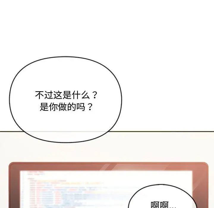 第22话 - 第91.jpg页
