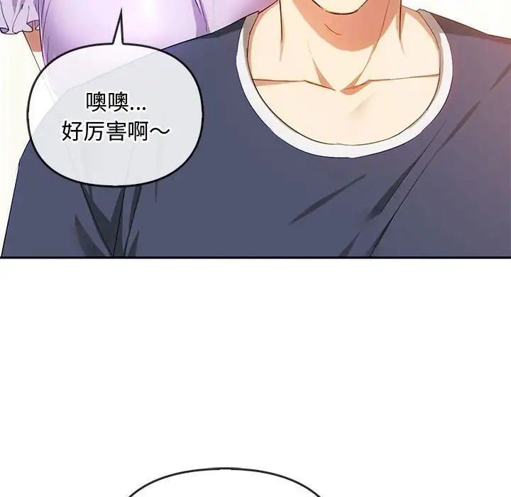 第22话 - 第95.jpg页