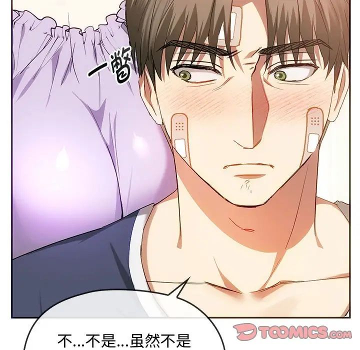 第22话 - 第99.jpg页
