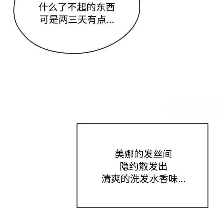 第22话 - 第100.jpg页