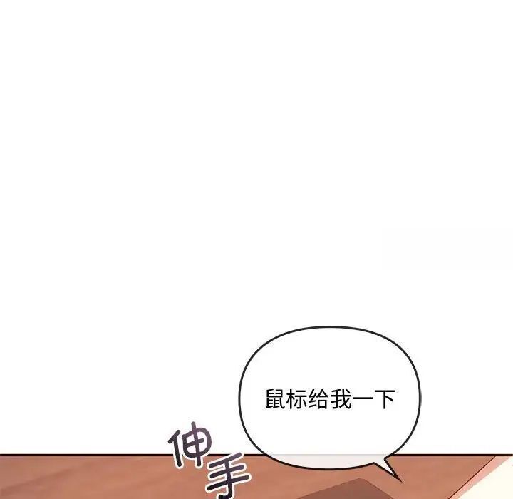 第22话 - 第101.jpg页